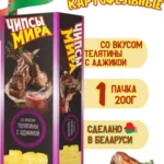 Mира Чипсы картофельные со вкусом телятины с аджикой,200г - Mira Veal and adjika-flavored potato chips, 200g 3 200 2