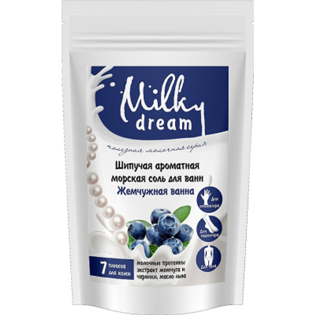 Milky Dream Effervescent Aromatic Sea Bath Salt Pearl Bath, 300 g doy-pack