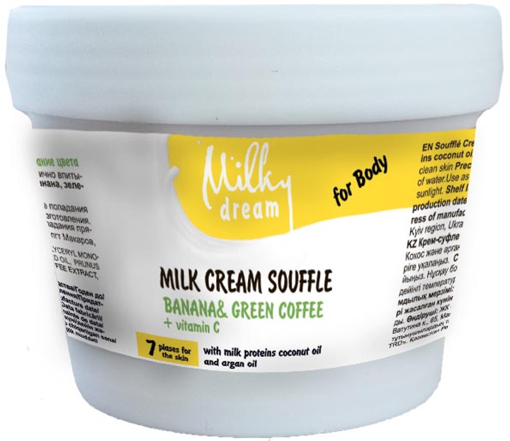 Milky Dream Creamy Souffle «Banana and Green Coffee» 110 ml