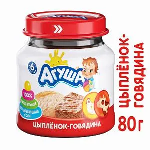 Агуша пюре мясное цыпленок с говядиной 80г – Agusha Chicken and Beef Meat Purée 80g