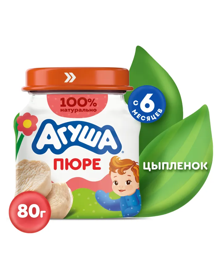 Агуша пюре цыпленок 80 г – Agusha сhicken puree 80 g