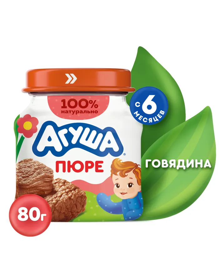 Агуша пюре говядина, 80 г – Agusha beef puree, 80 g