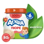Агуша пюре Индейка, 80 г - Agusha Turkey Puree, 80 g 3 indeyka