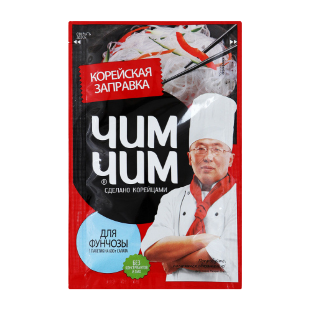 CIM-CIM FUNCOZA KOREAN WEIGHT 60 GR