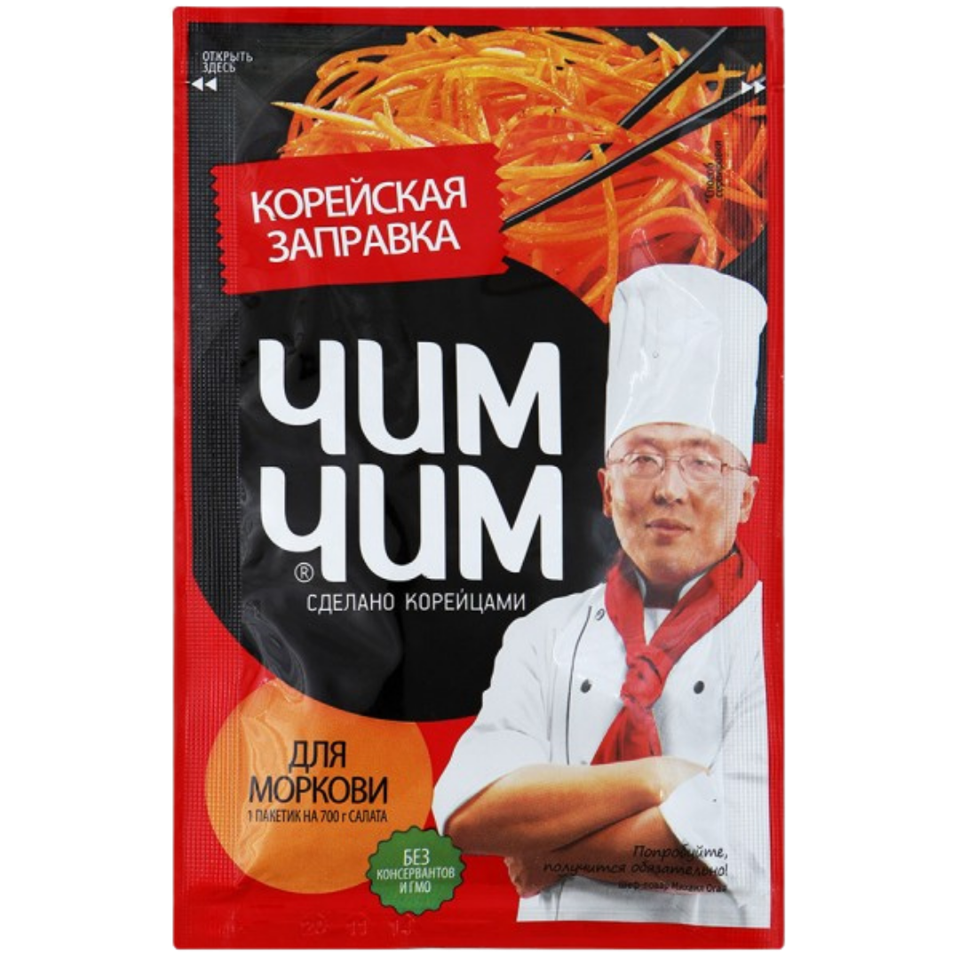 CIM-CIM CARROT SALAD KOREA WEIGHT 60 GR