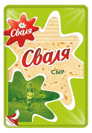 Сваля сыр полутвердый нарезка 45%, 150г