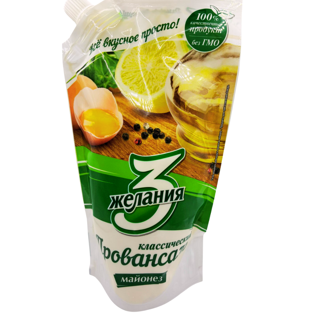 3 WISHES CLASSIC PROVENCAL 300gr