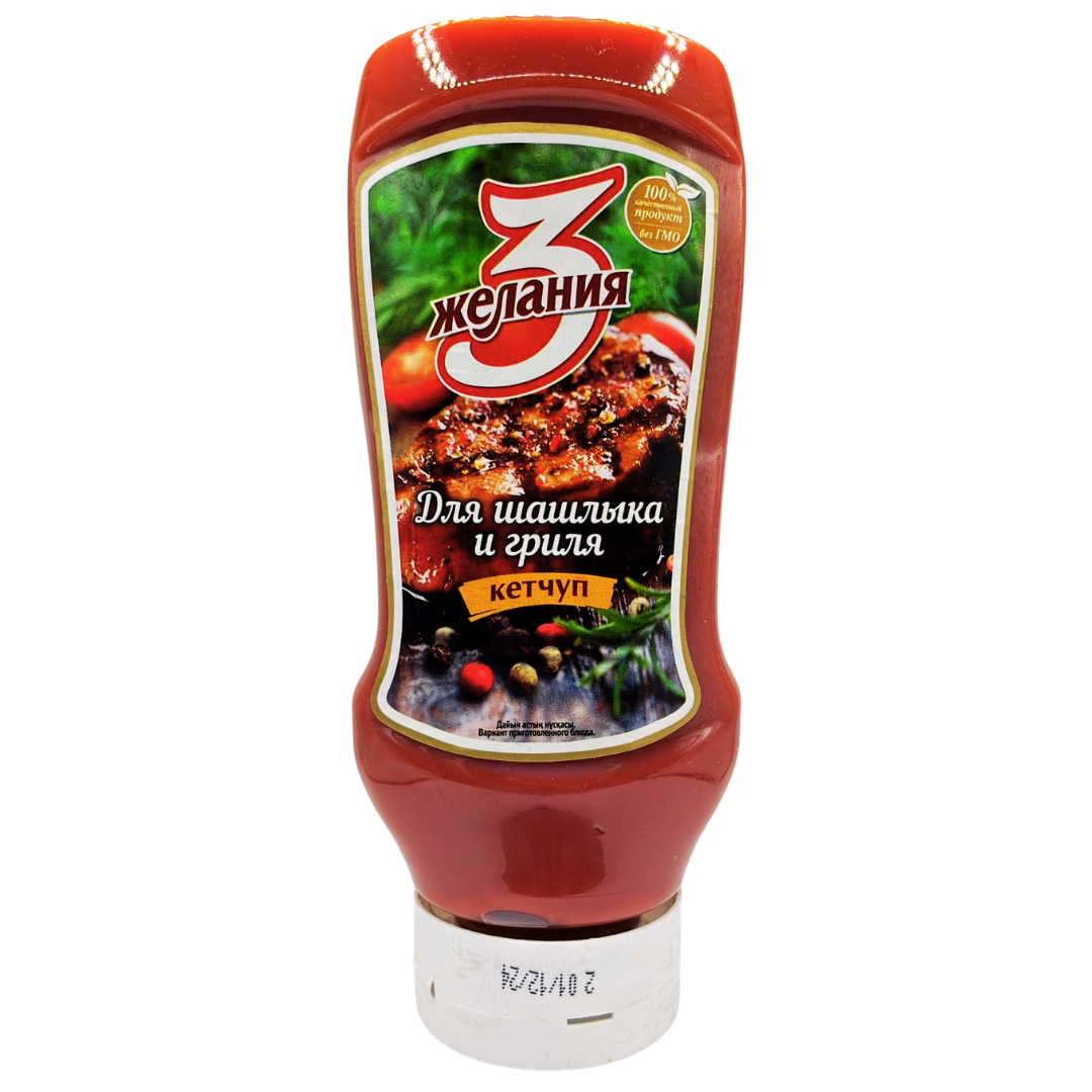 3 WISHES FOR SKEWERS AND GRILL KETCHUP 530 gr