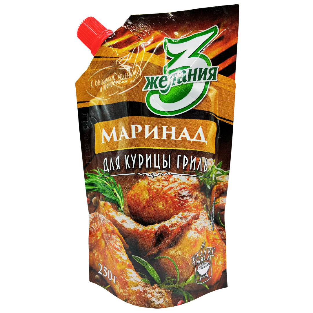 3 WISHES MARINADE FOR GRILLED CHICKEN 250 gr