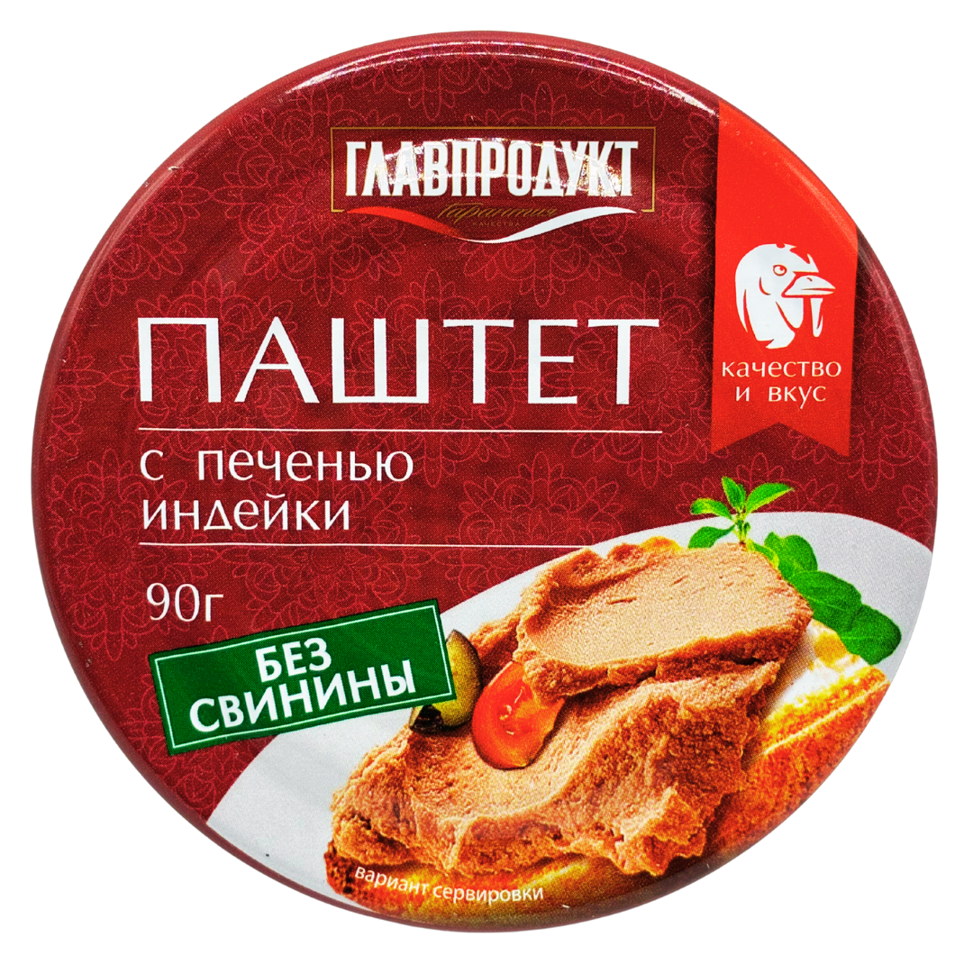 TURKEY LIVER PATE 90gr