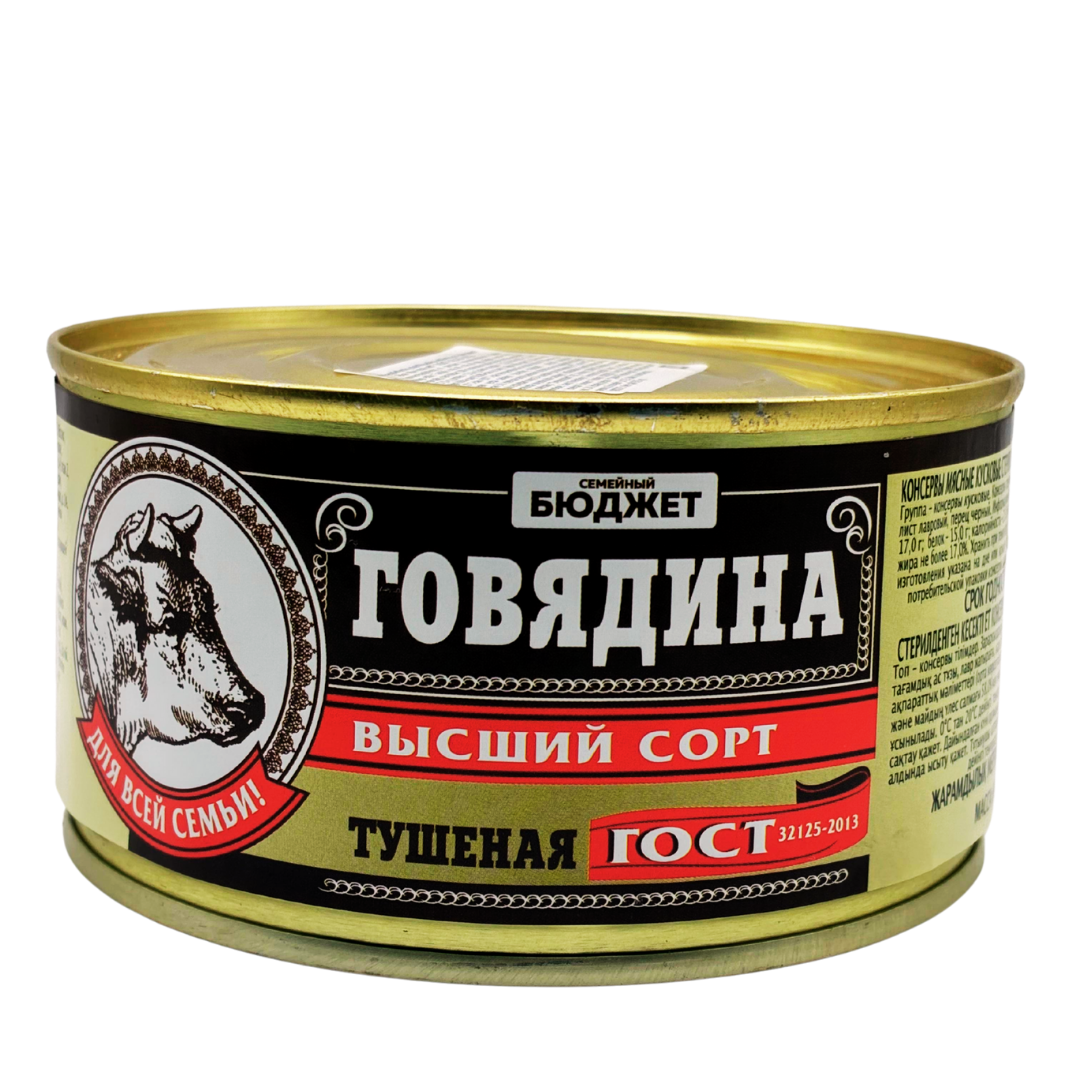 budget canned beef 525gr