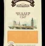 "Брест-Литовск сыр полутвердый Чеддер" 45% ,200г. 3 ced