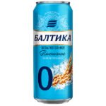 Балтика Безалкогольное пиво Пшеничное 450 мл- Baltika Non-Alcoholic Wheat Beer 450 ml 3 psen