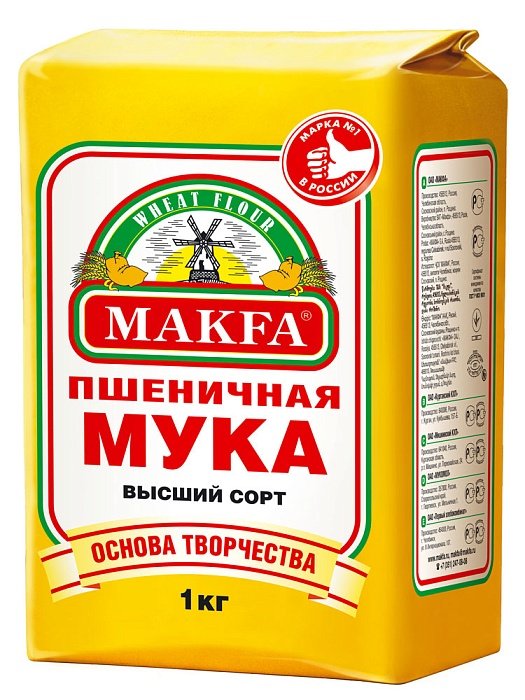 Makfa wheat flour excellent quality 1kg