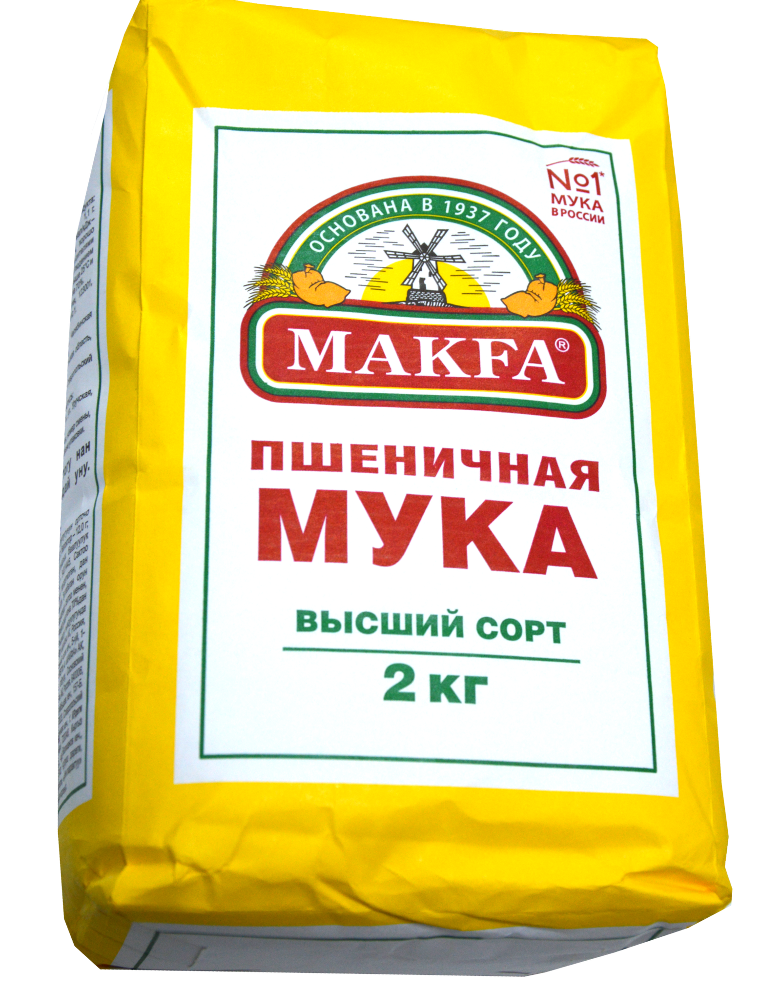 Makfa wheat flour excellent quality 2kg