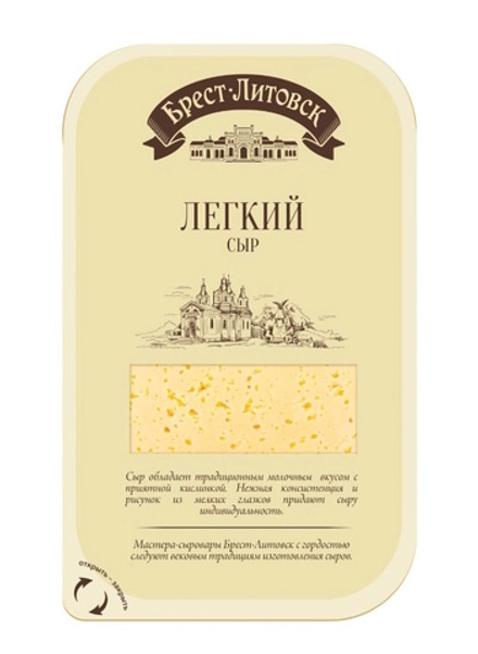 Брест Литовский нарезанный легкий сыр 35%, 130гр