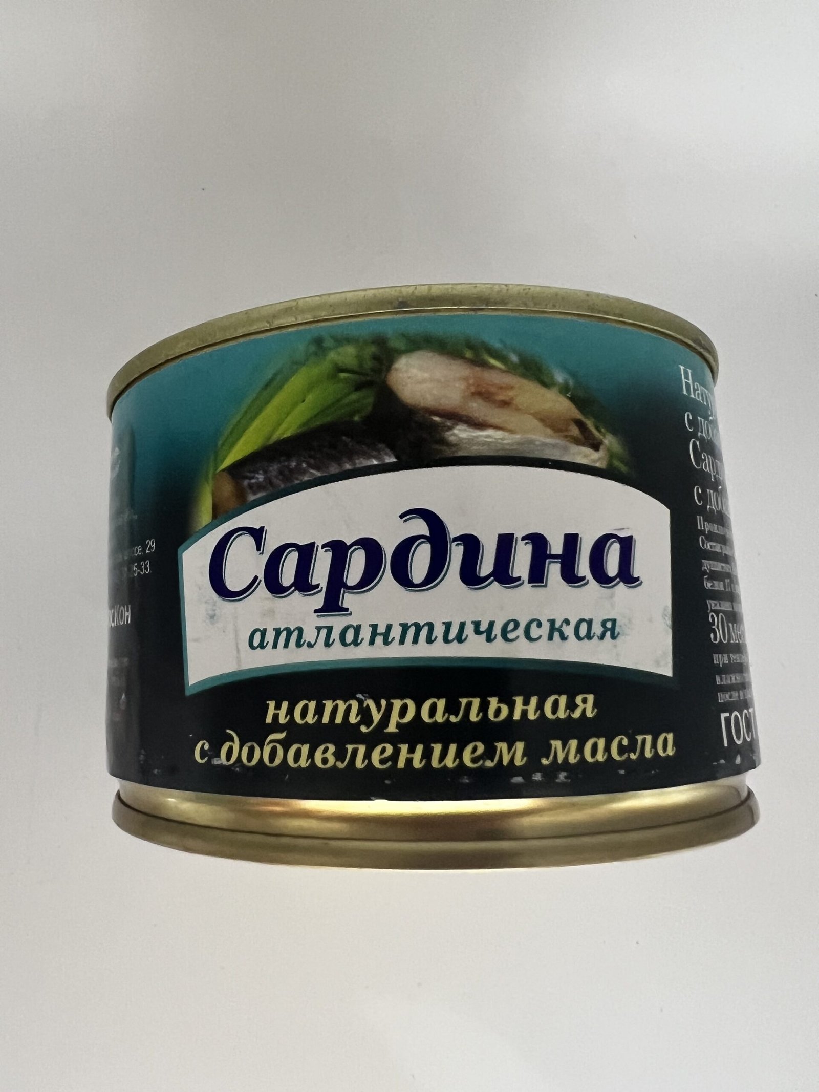 Atlantic sardine natural in oil