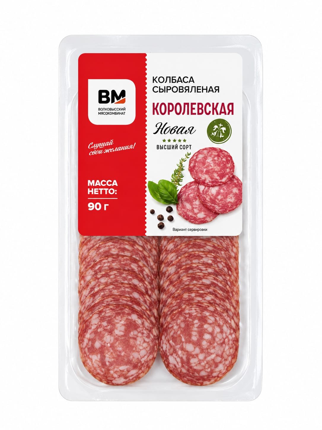 VM “Korolevskiy” Dry-Cured Sausage, Premium Grade, 90g Non Halal