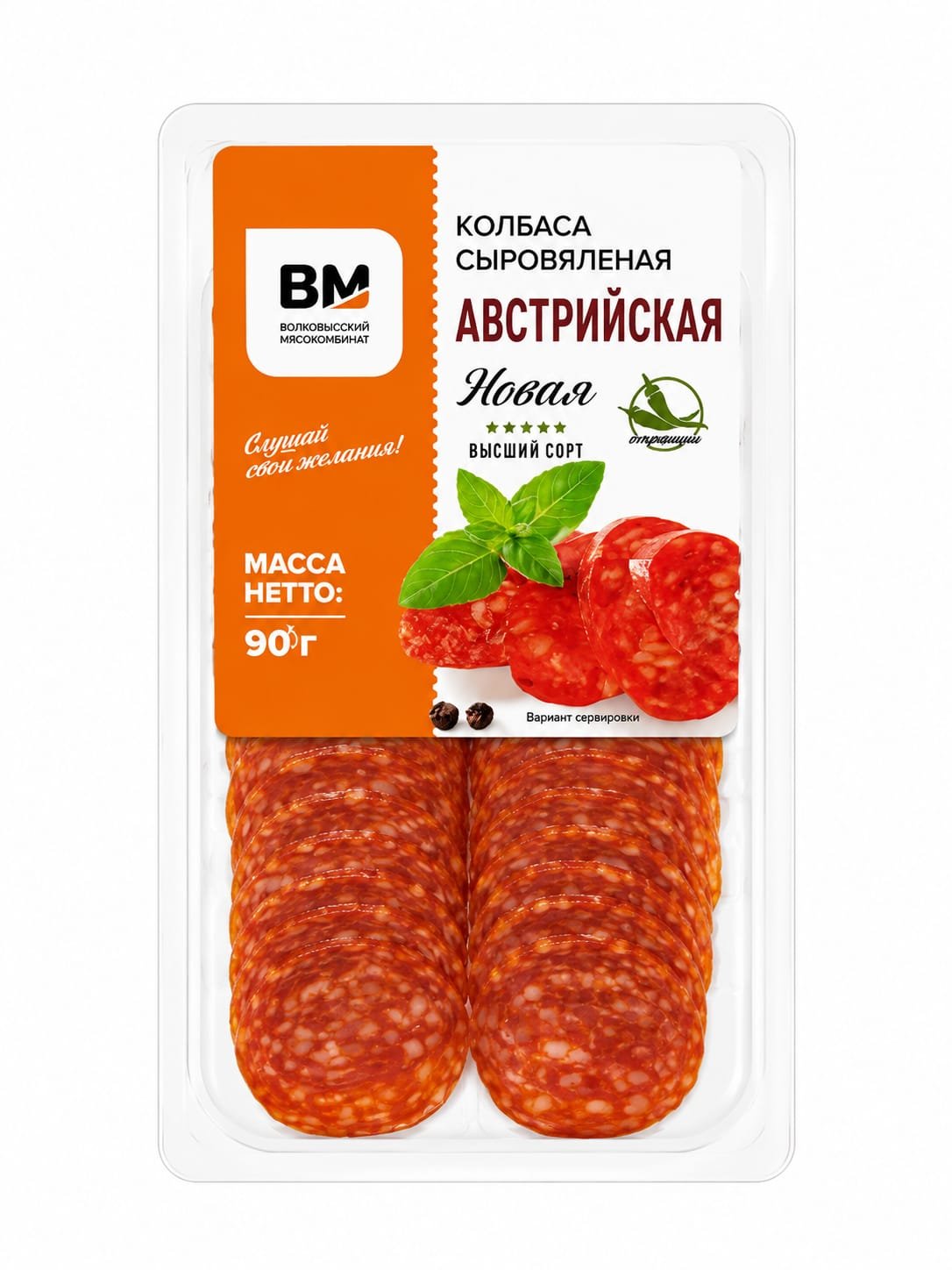 VM Austrian Dry-Cured Sausage 90g, Non Halal. 1 2