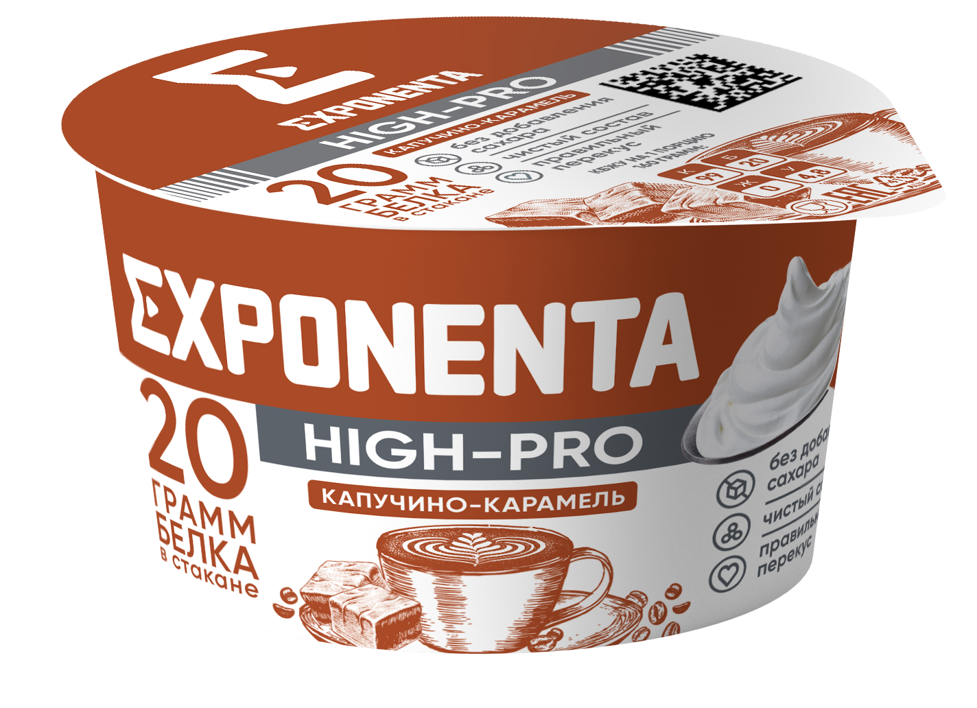 Exponenta cappuccino-caramel 20g protein, 160g