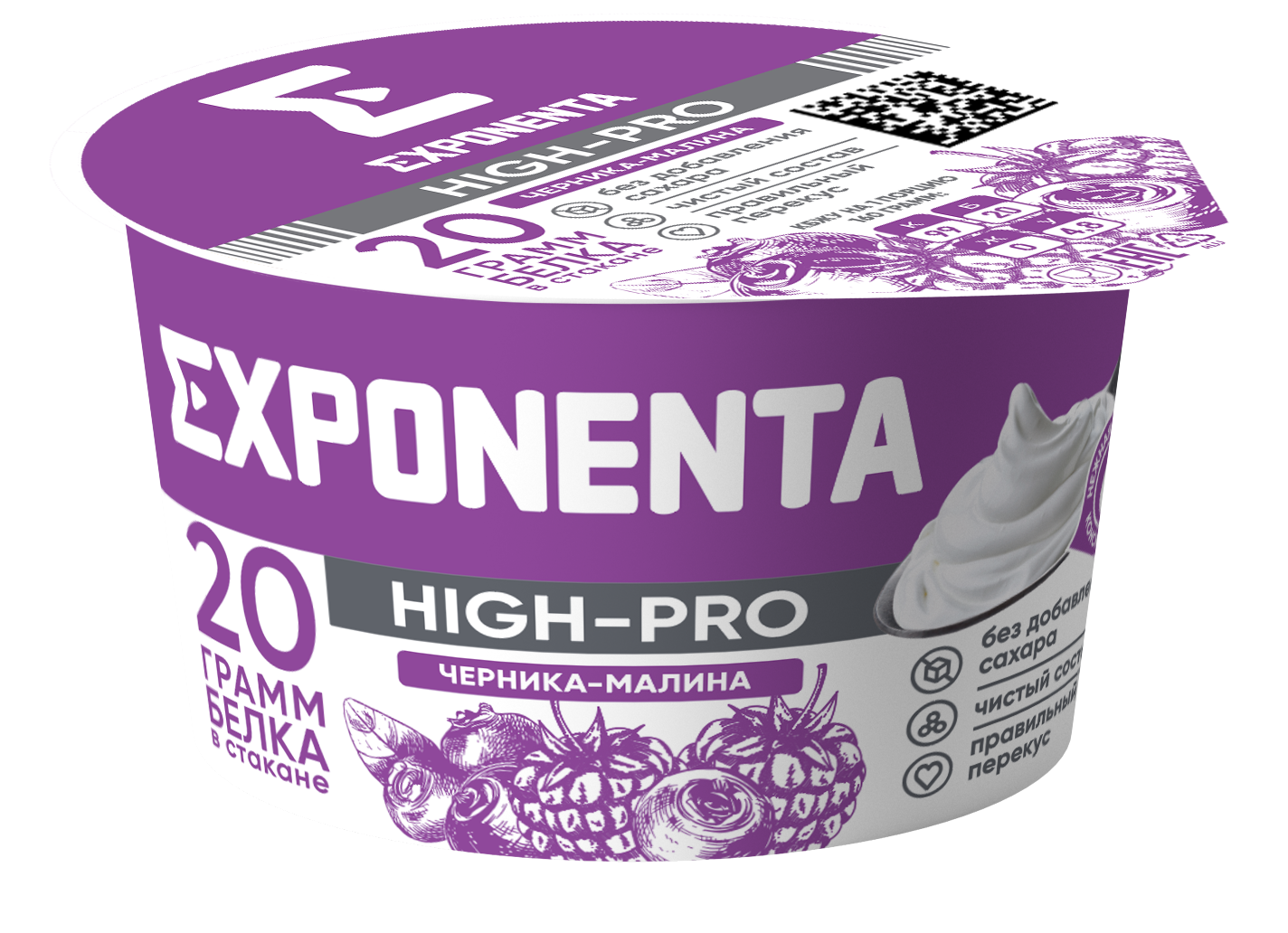 Exponenta Blueberry-Raspberry 20g protein, 160G