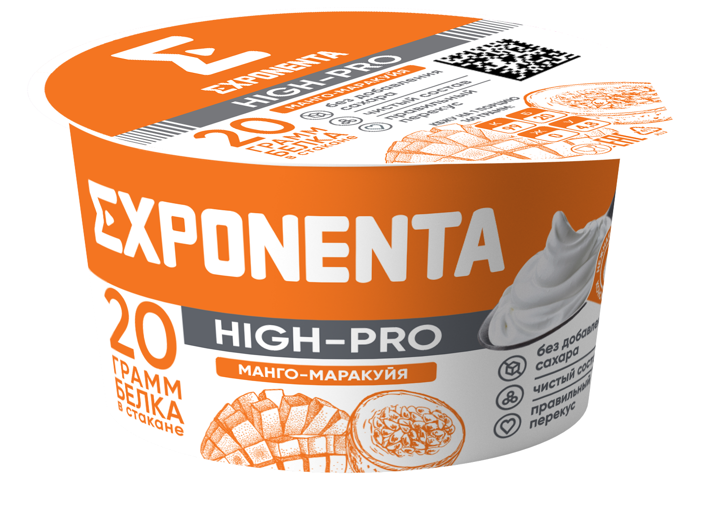 Exponenta Mango Passion Fruit 20g protein 160g