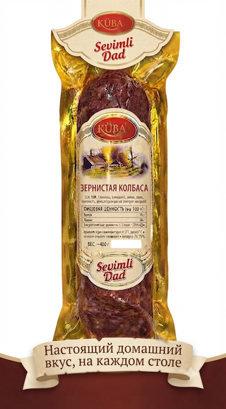 Sevimli Dad “Zernistaya” dry-smoked sausage, 250g Non Halal