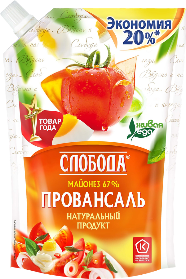 sloboda