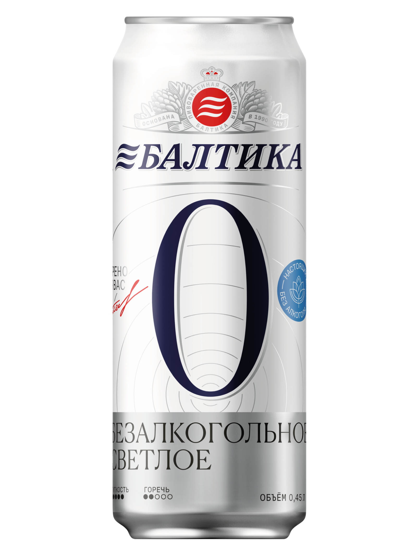 ПИВО БАЛТИКА №0 СВЕТЛОЕ ФИЛЬТРОВАННОЕ 450 МЛ – BALTIKA 0 NON-ALCOHOLIC PALE FILTER. BEER, 450ML